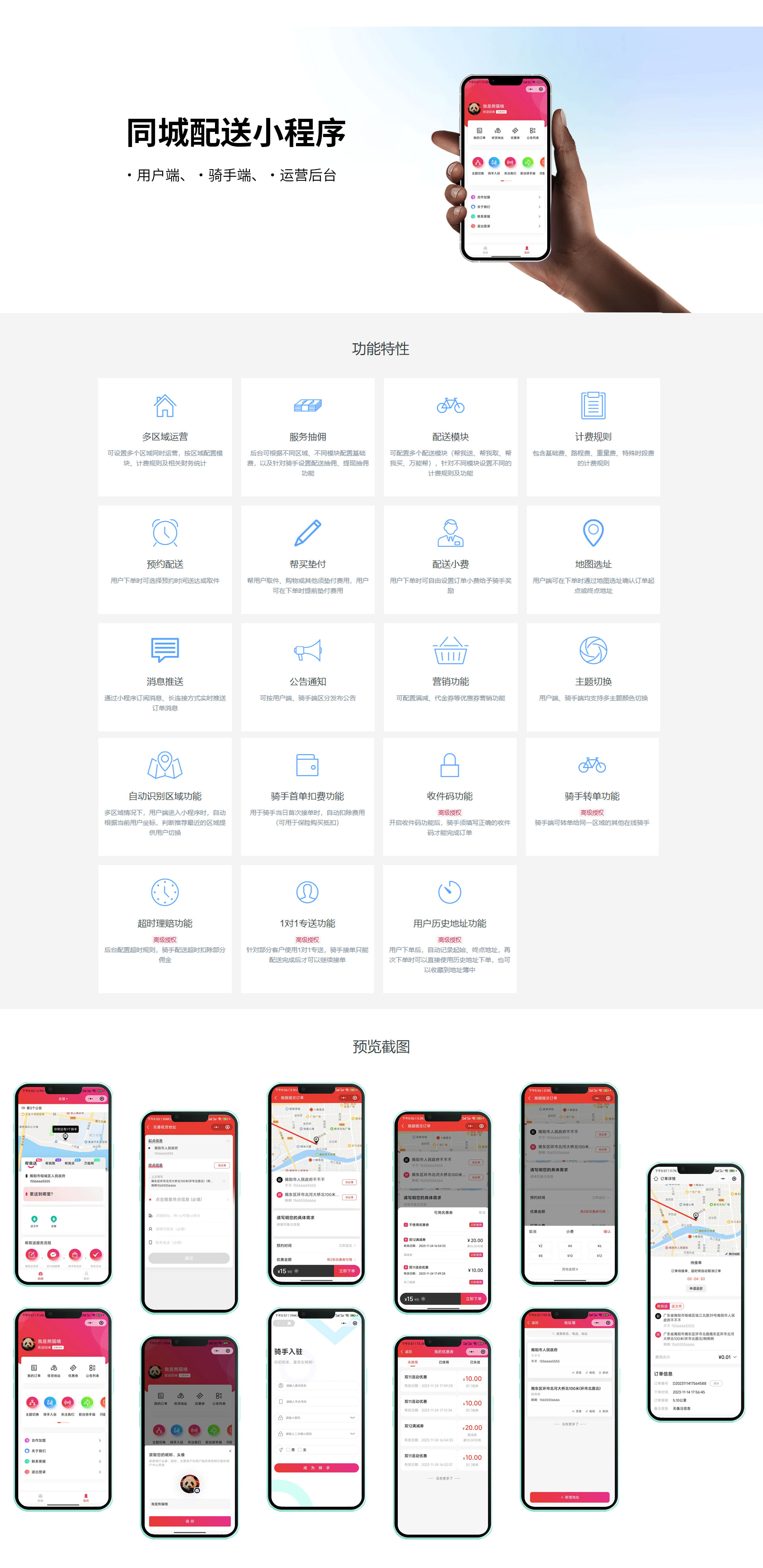 1733190068245762.jpg 014.jpg