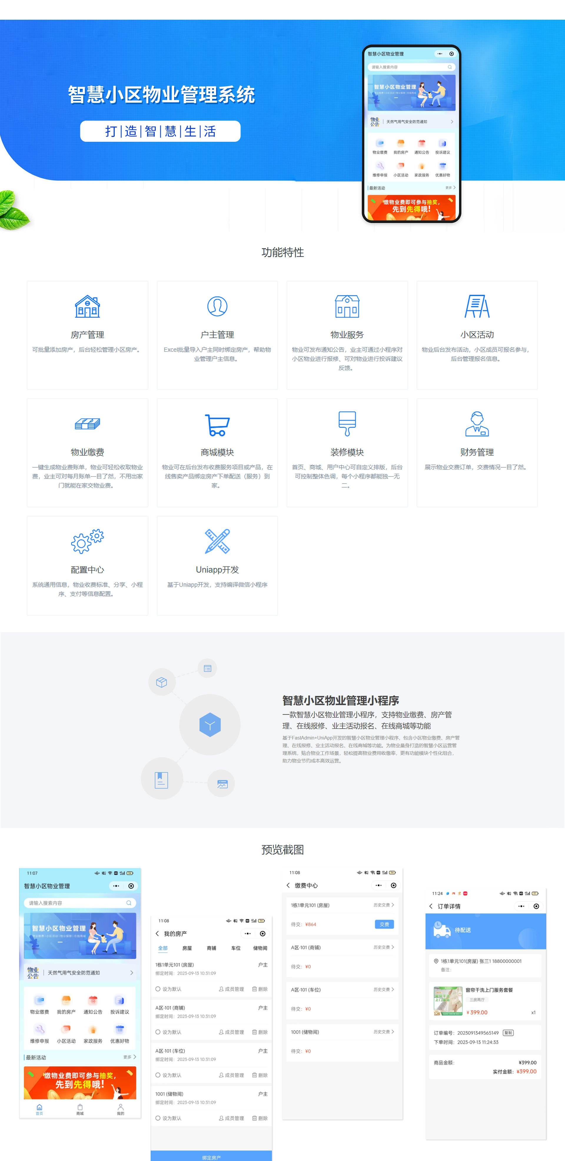 1733387430357604.jpg 016.jpg